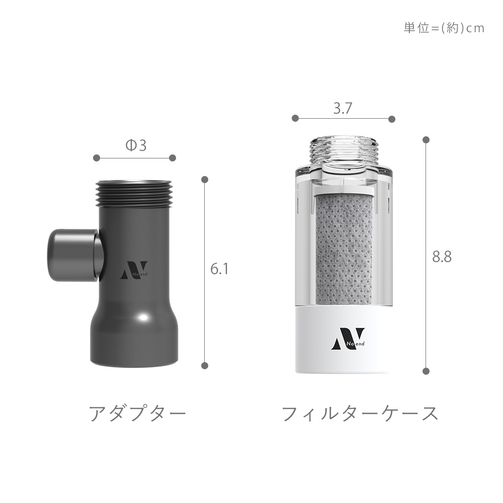 Noend 洗濯機アダプター+活性炭フィルターケースセット Noend 洗濯機アダプター フィルターケース セット 三層構造