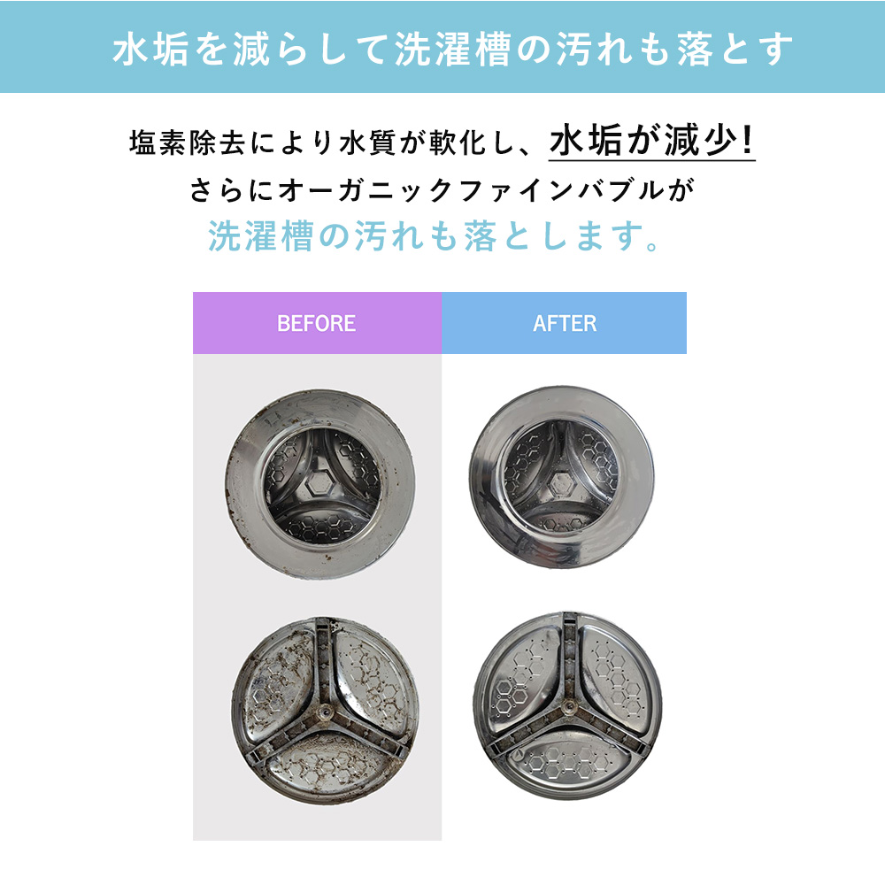 Noend 洗濯機アダプター+活性炭フィルターケースセット Noend 洗濯機アダプター フィルターケース セット 三層構造