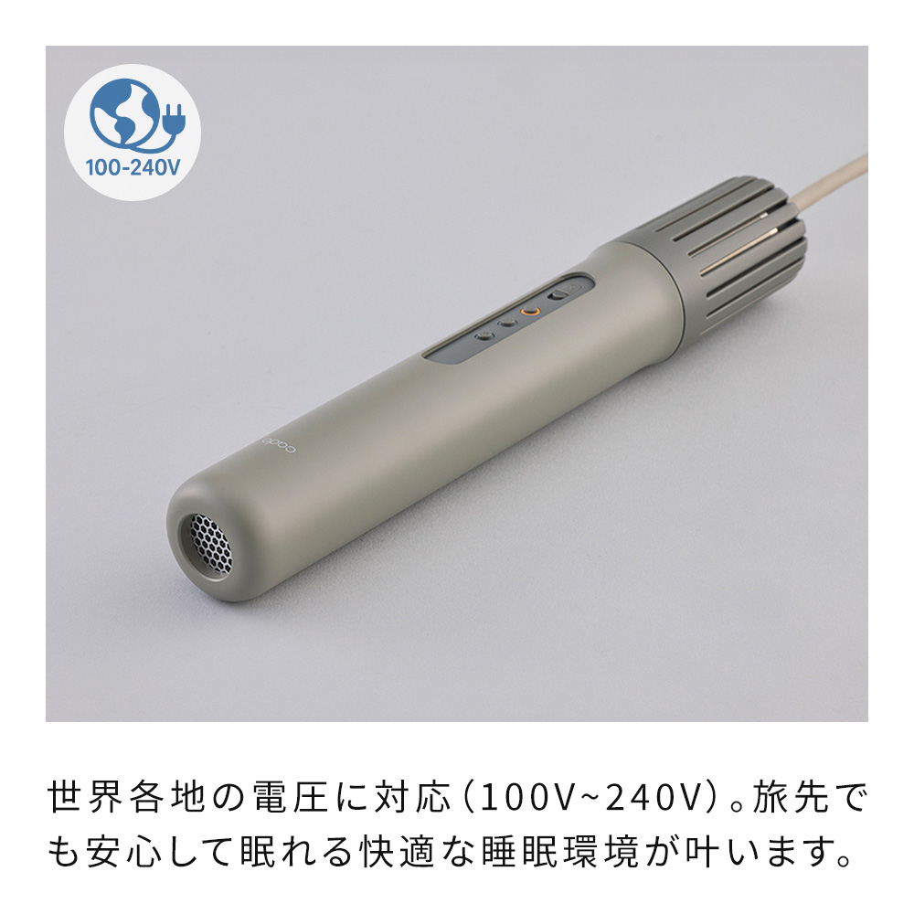布団乾燥機　cado FOEHN 003 FOEHN 003｜“ワンタッチ”ふとん乾燥機 – cado