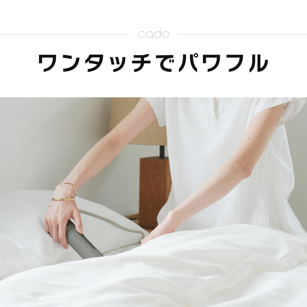 cado（カドー） (豪華2大特典) 布団乾燥機 FOEHN 003 海外使用可 静音