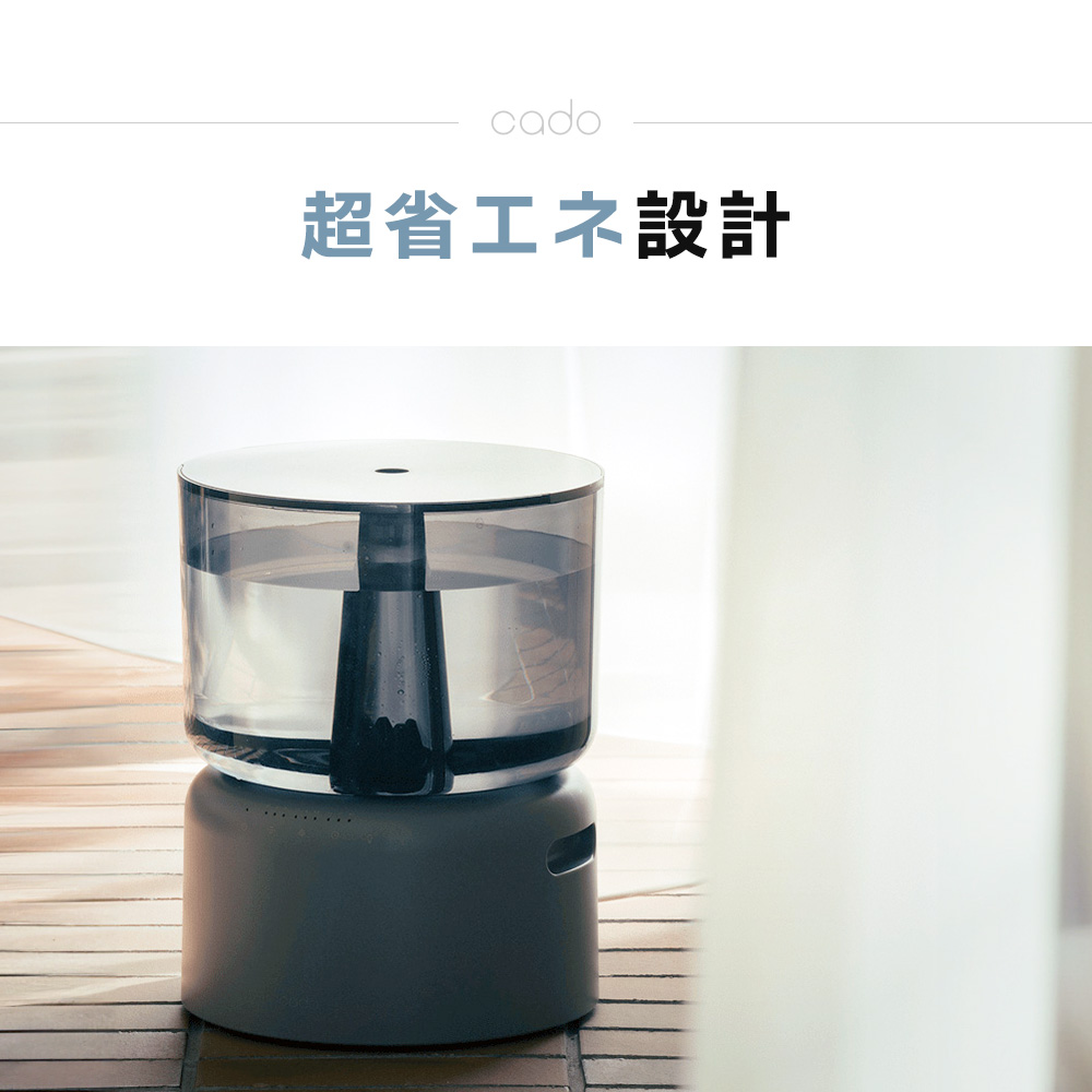 【新品】codo STEM 500H Auto Clean Humidifier] cado STEM 500H is stylish and powerful