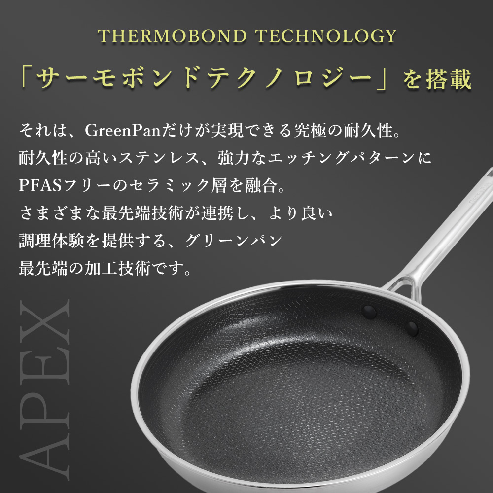両手鍋 キャセロール 20cm IH対応 グリーンパン エーペックス GREENPAN APEX キッチン セラミック コーティング ガラス蓋の画像