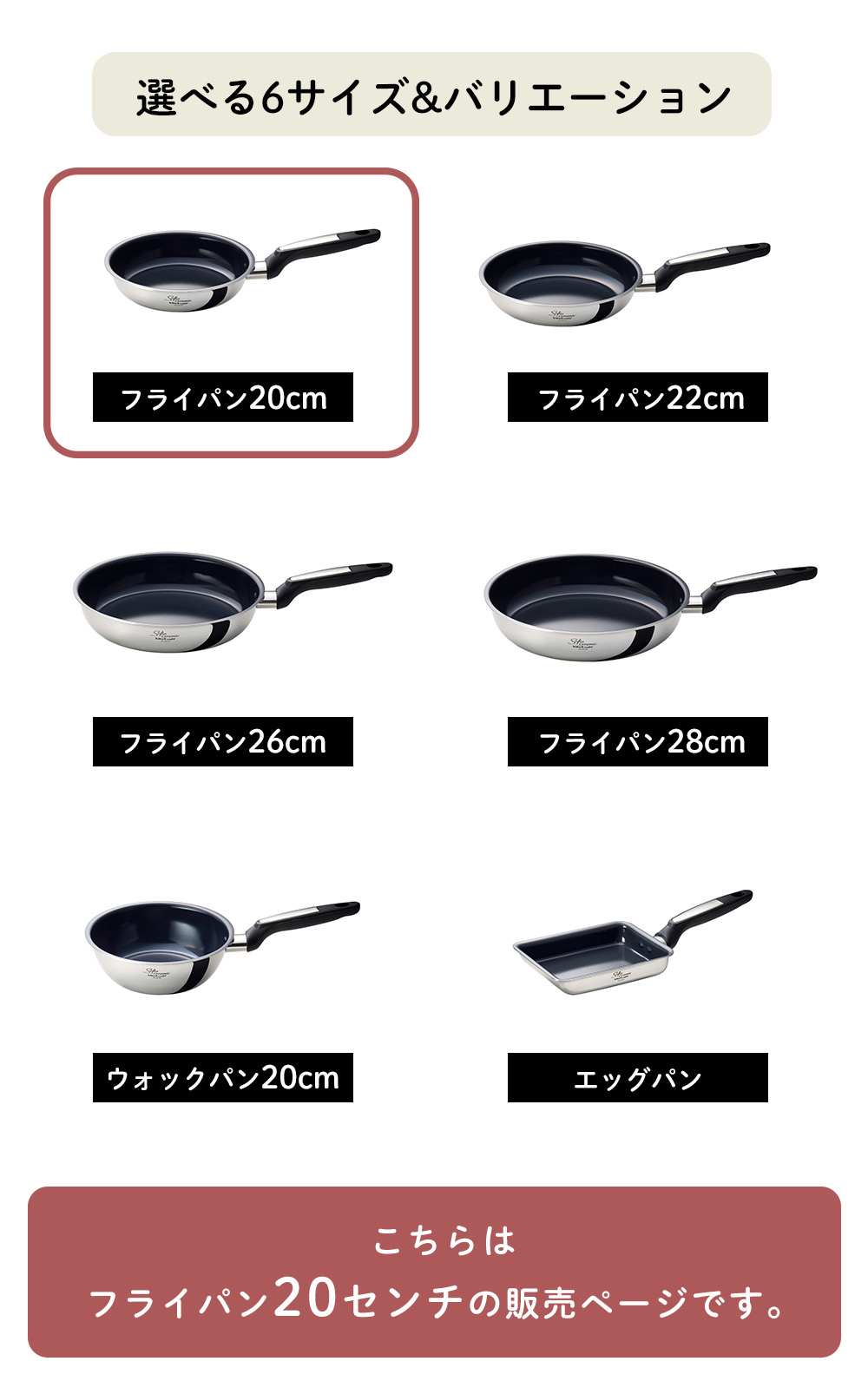Vita Craft（ビタクラフト） ソフィア セラミック フライパン 20cm