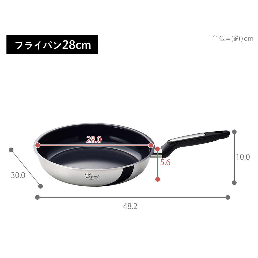 Vita Craft（ビタクラフト） ソフィア セラミック フライパン 28cm