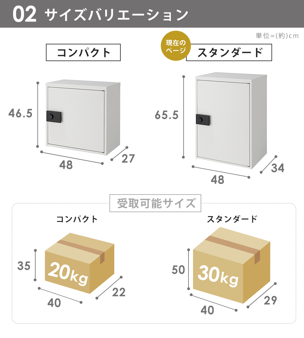 LIXIL リクシル 宅配ボックス KT スタンダード 単体 一戸建て用 大容量 据置型 シンプル おしゃれ 右開き 左開き ダイヤル錠 8KCD02  8KCD04 : 4451-0020 : ヤマソロ ホームライフ店 - 通販 - Yahoo!ショッピング