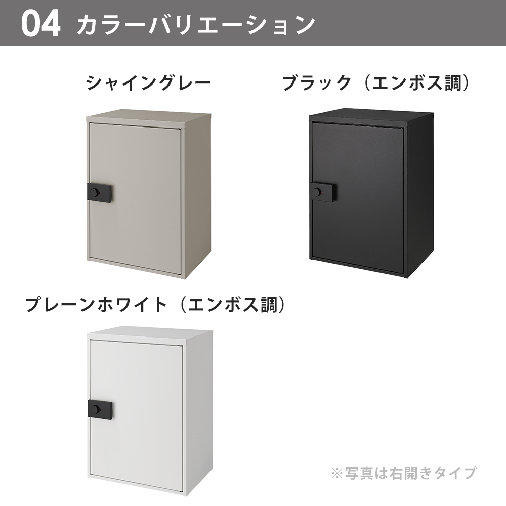 LIXIL リクシル 宅配ボックス KT スタンダード 単体 一戸建て用 大容量 据置型 シンプル おしゃれ 右開き 左開き ダイヤル錠 8KCD02  8KCD04 : 4451-0020 : ヤマソロ ホームライフ店 - 通販 - Yahoo!ショッピング