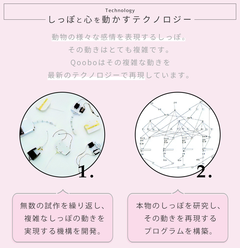 公式ストア】Qoobo（クーボ）ディズニーシリーズ マリー｜心を癒