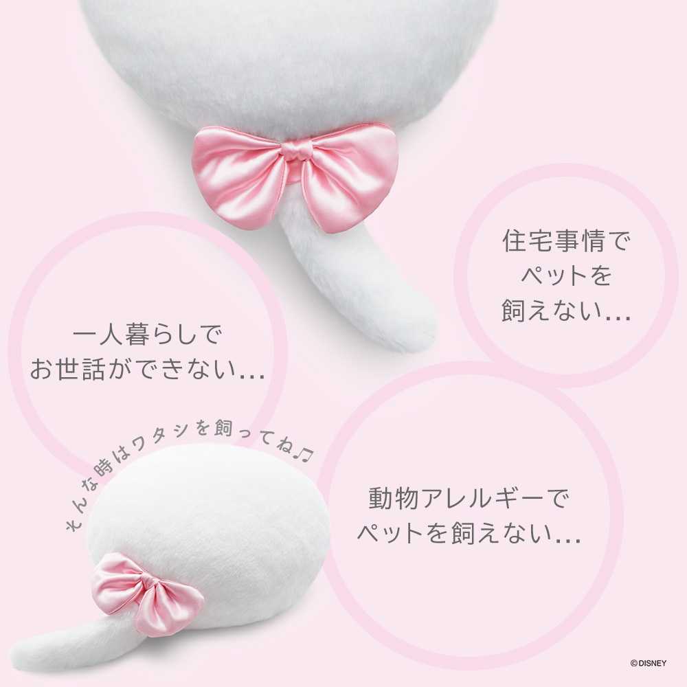 ユカイ工学 (豪華2大特典)Qoobo クーボ マリー ディズニー 電子