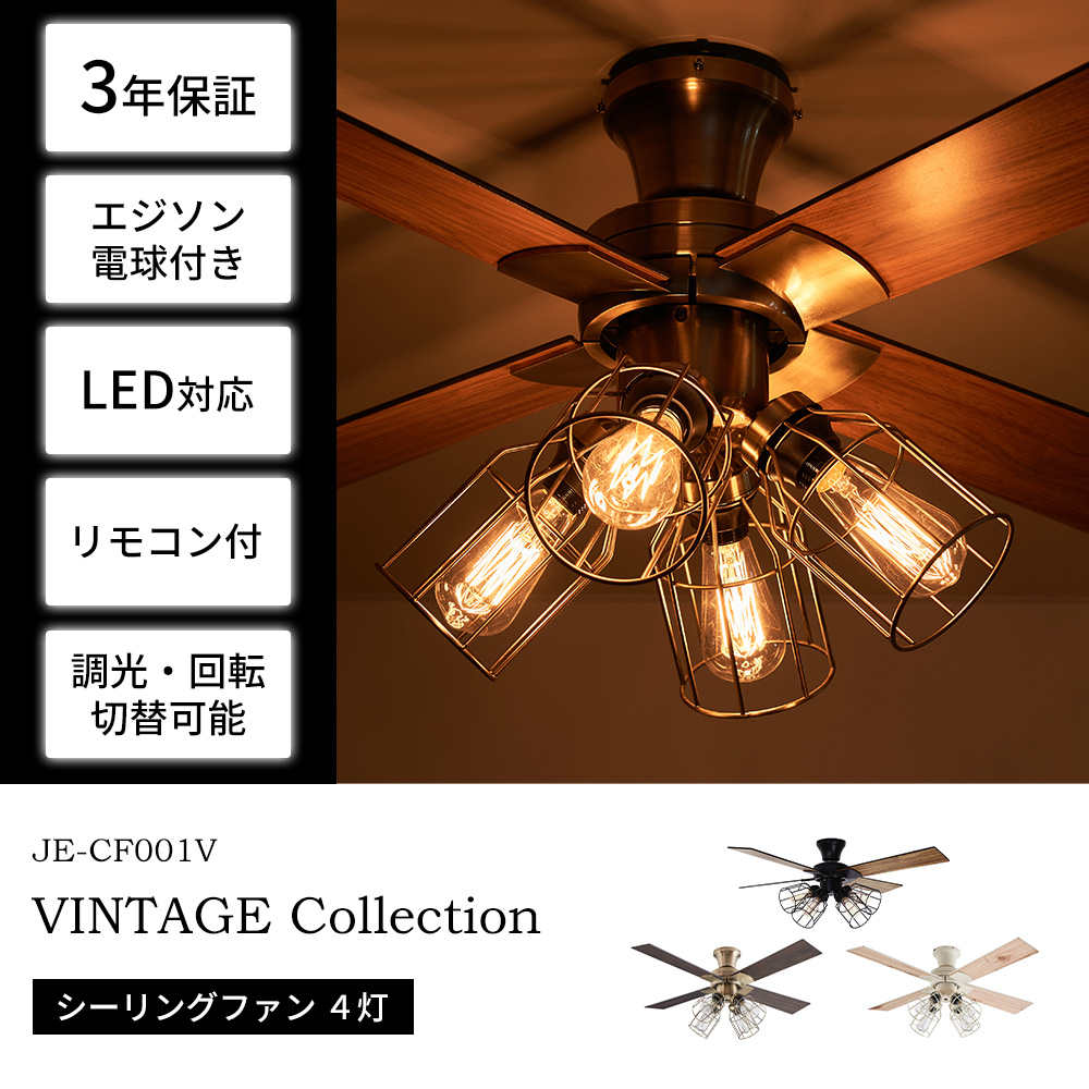 電球色 4灯 軽量 JAVALO ELF VINTAGE（ヴィンテージ）Collection