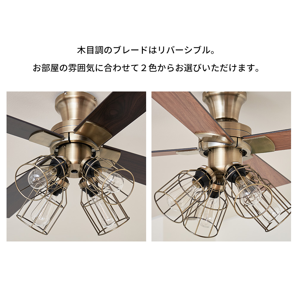 JAVALO ELF (豪華2大特典) シーリングライト 照明 シーリングファン