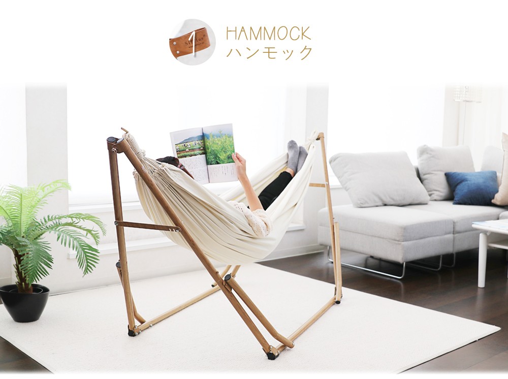ハンモック 自立式 3WAY 室内 室外 折りたたみ式 チェア ハンガー 