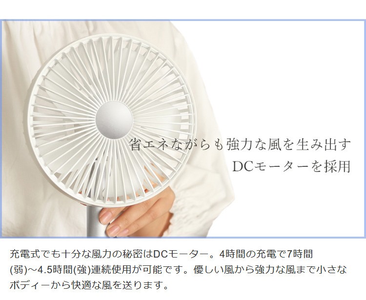 扇風機 おしゃれ