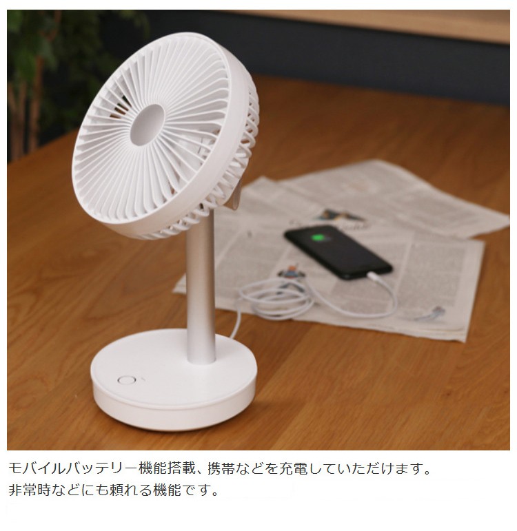 扇風機 おしゃれ