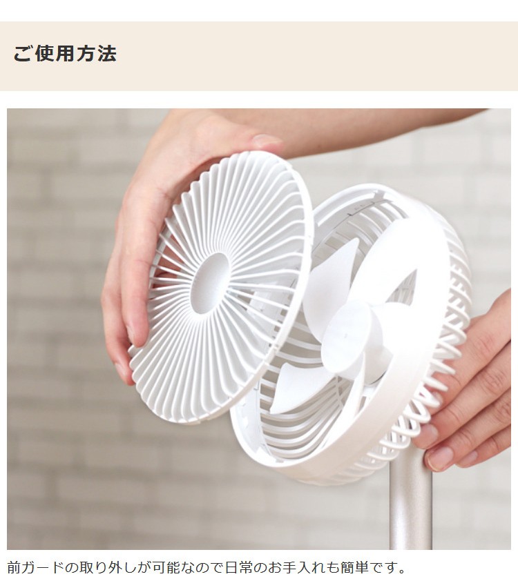 扇風機 おしゃれ