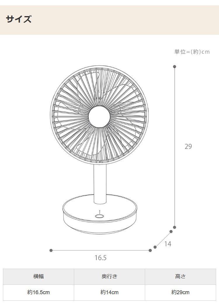 扇風機 おしゃれ
