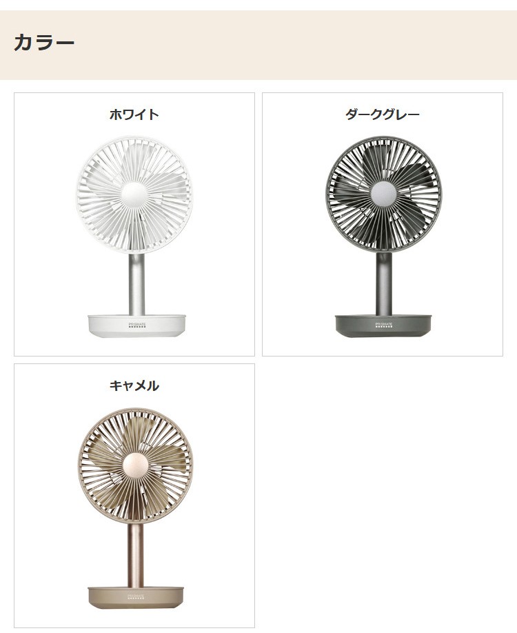 扇風機 おしゃれ