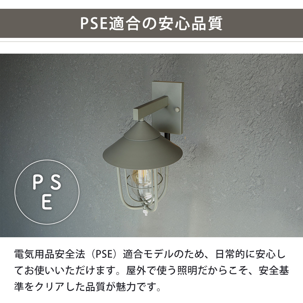ヤマソロ ポーチライト 屋外 人感センサー おしゃれ LED 玄関灯 照明
