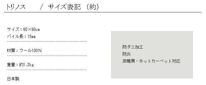 豪華２大特典) ラグ おしゃれ 円形 丸型 60×90cm ラグマット 絨毯 日本