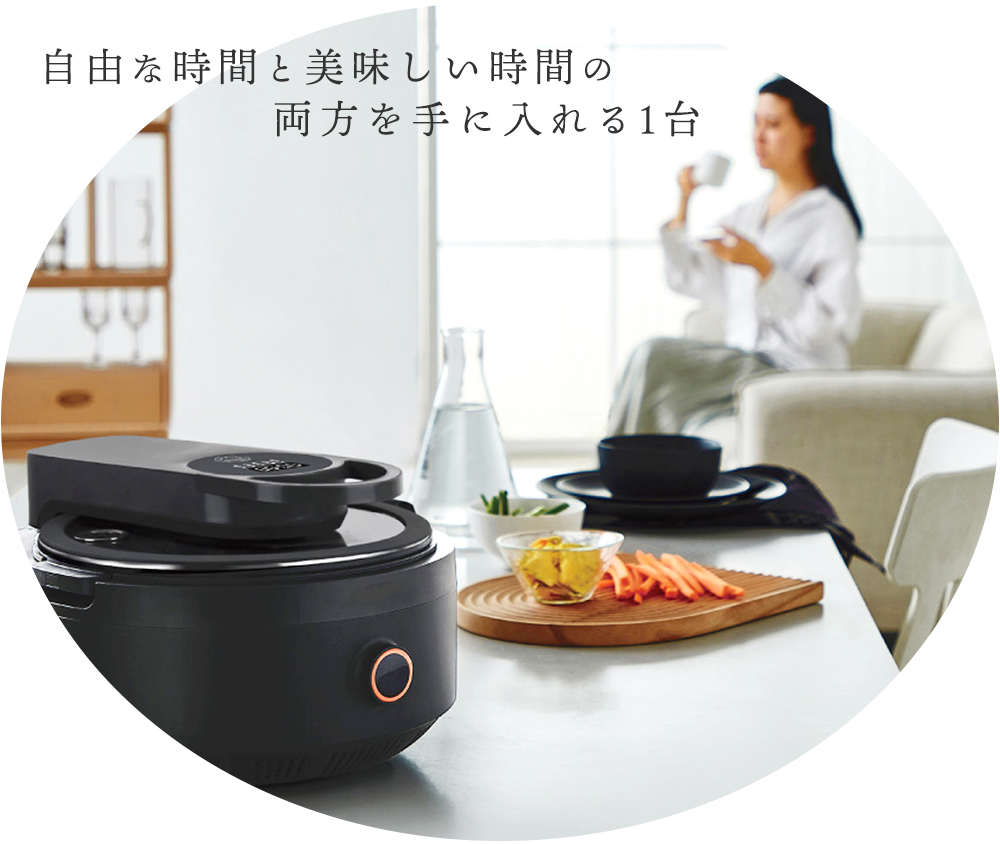 豪華２大特典) AINX 全自動 調理器 Smart Auto Cooker スマートオート