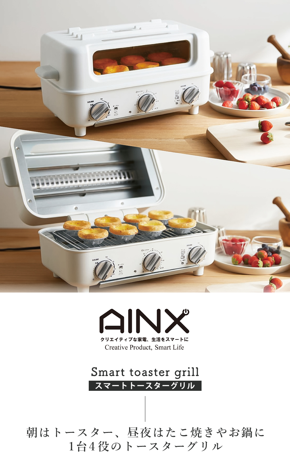 豪華２大特典) AINX スマートトースターグリル Smart toaster grill 