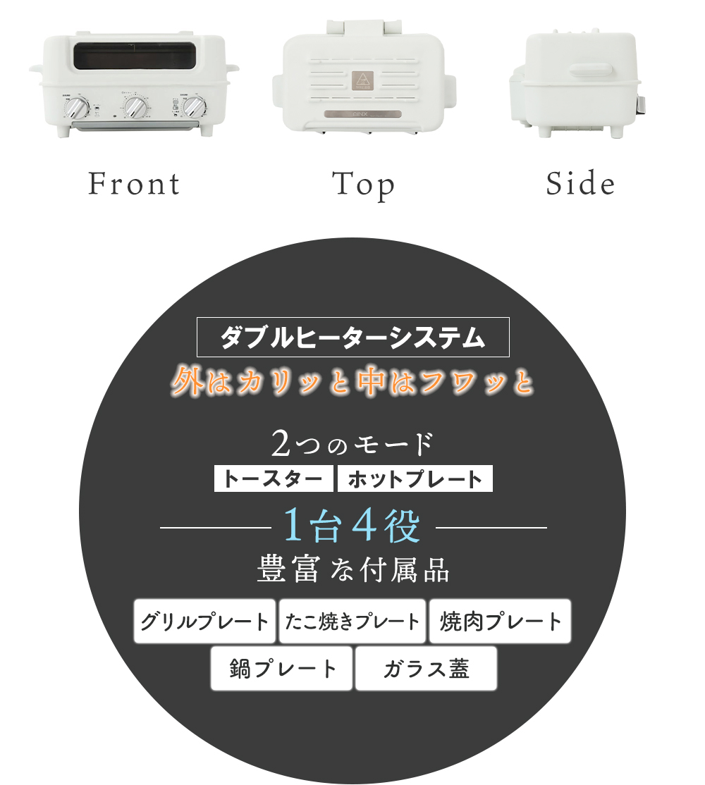 豪華２大特典) AINX スマートトースターグリル Smart toaster grill