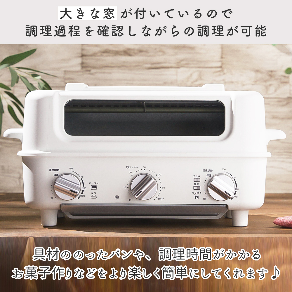 豪華２大特典) AINX スマートトースターグリル Smart toaster grill