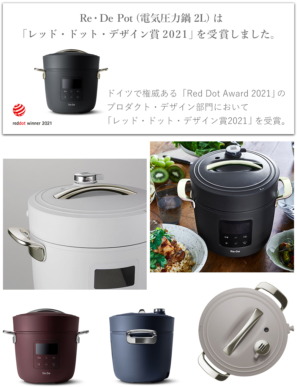 豪華２大特典) re・de pot 電気 圧力鍋 リデポット PCH-20L 圧力なべ 2L 炊飯器 4合 圧力調理 低温調理 無水調理鍋  無水調理レシピ 密 : 5114-0010 : ヤマソロ Yahoo!店 - 通販 - Yahoo!ショッピング