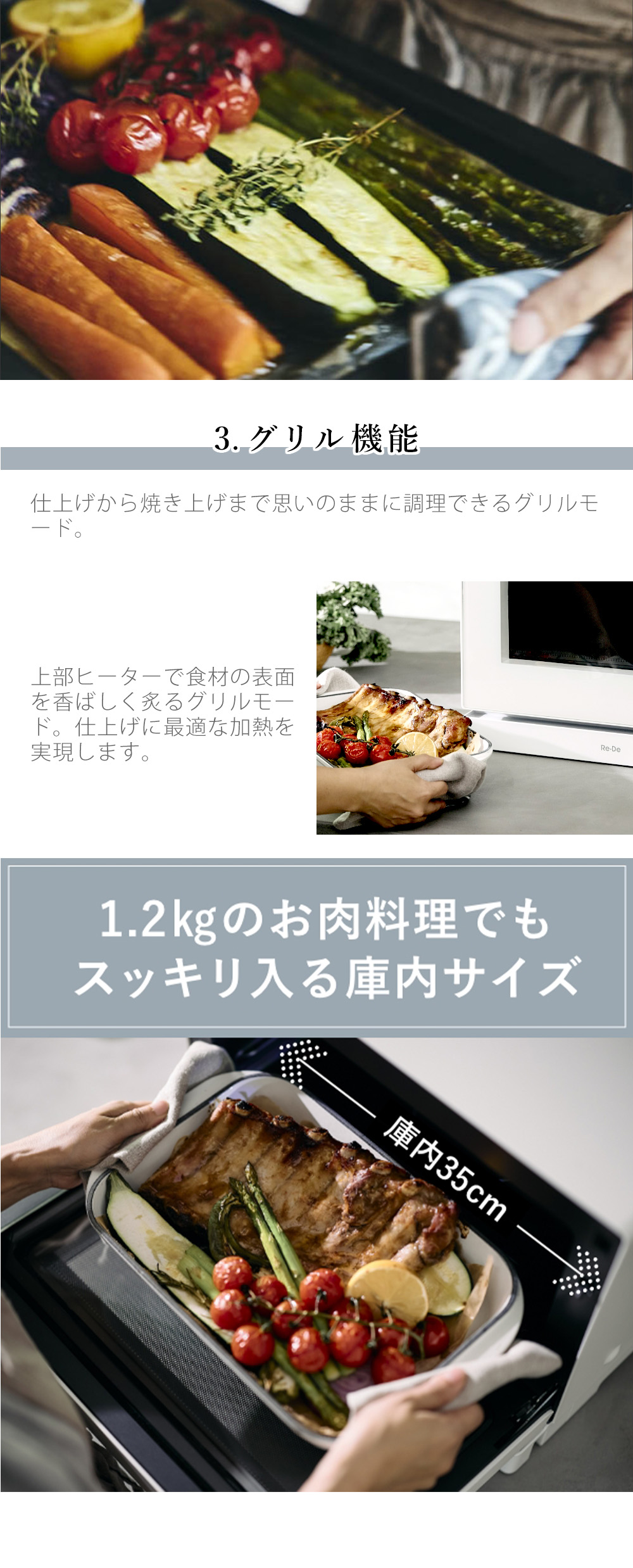 Re・De (豪華2大特典)Re・De Range オーブンレンジ 調理器具 Re・De (豪華2大特典)Re・De Range オーブンレンジ 調理器具