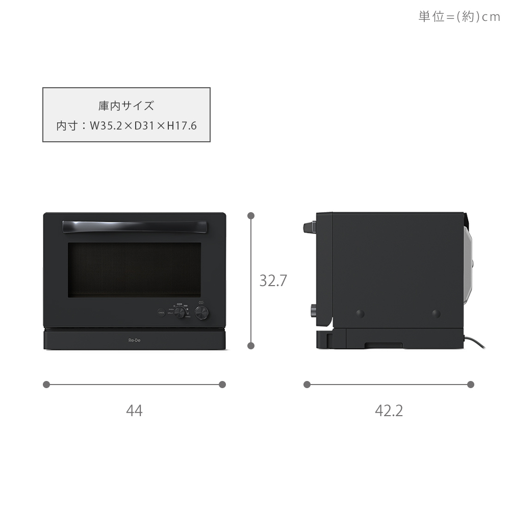 Re・De (豪華2大特典)Re・De Range オーブンレンジ 調理器具 Re・De (豪華2大特典)Re・De Range オーブンレンジ 調理器具