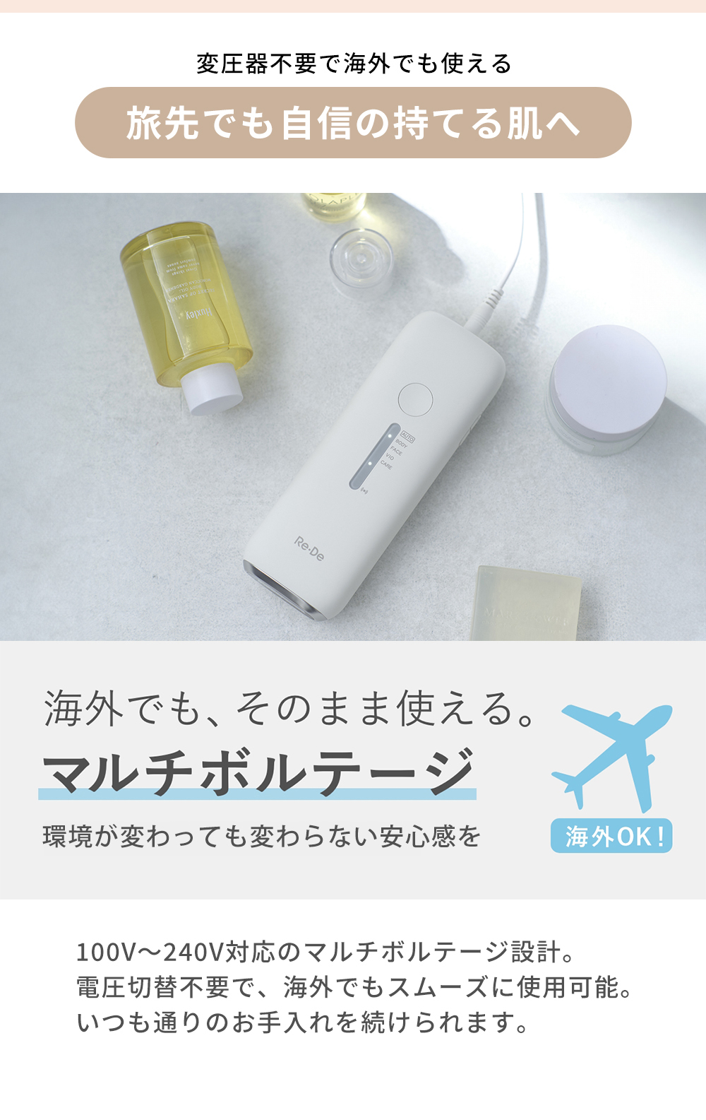Re・De DuoClear IPL リデ デュオクリア アイピーエル 光脱毛機 Re・De 6/5はP+9％！ Re・De DuoClear IPL 光美容器 脱毛器 フラッシュ