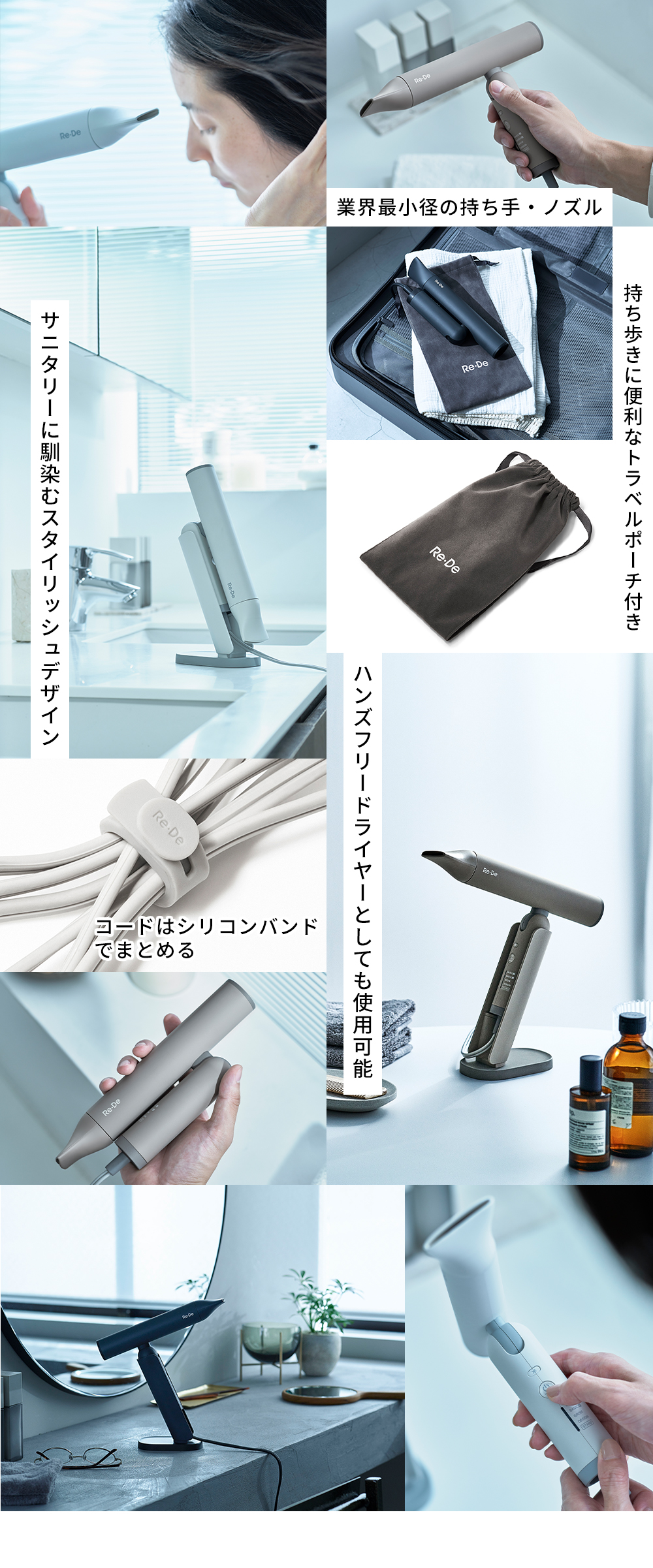 Re・De Hairdry 新品未使用品 2026新型] Re・De Hair Dry ヘアドライヤー DR02A | ヤマソロ公式
