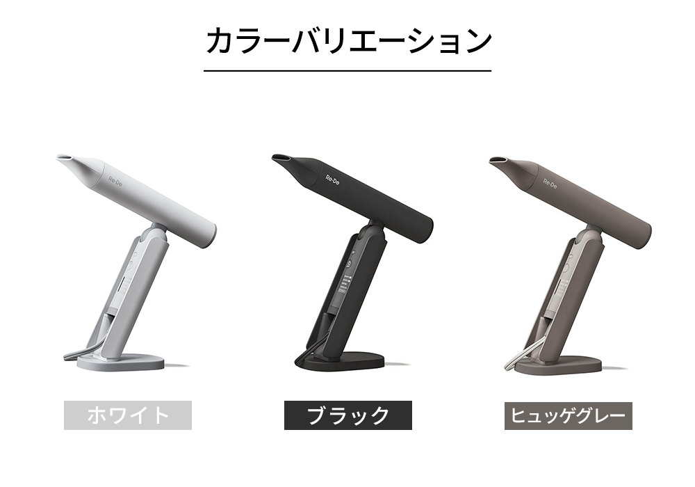 新品　Re・De Hairdry リデヘアドライ　リデドライヤー　グレー 正規店】Re・De Hair Dry リデヘアドライヤー ホワイト/ブラック