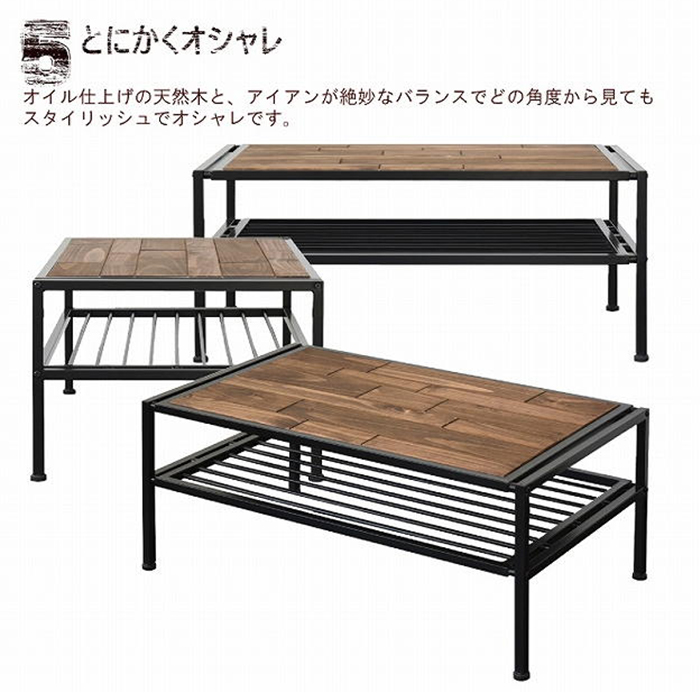 豪華2大特典) ローテーブル おしゃれ 木製 センターテーブル 北欧 幅