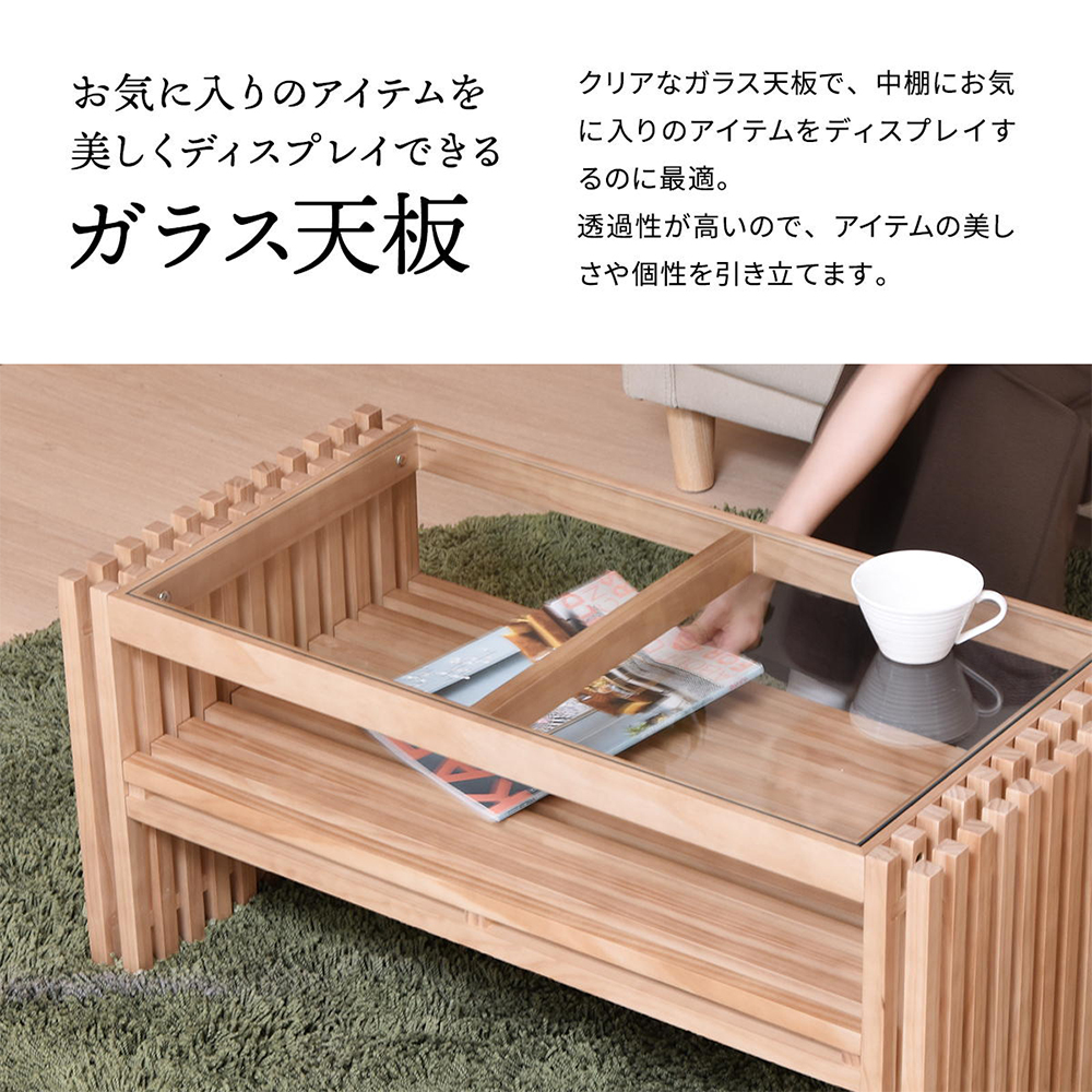 1/1はP+10％還元！ (豪華2大特典) センター テーブル 収納 ロー