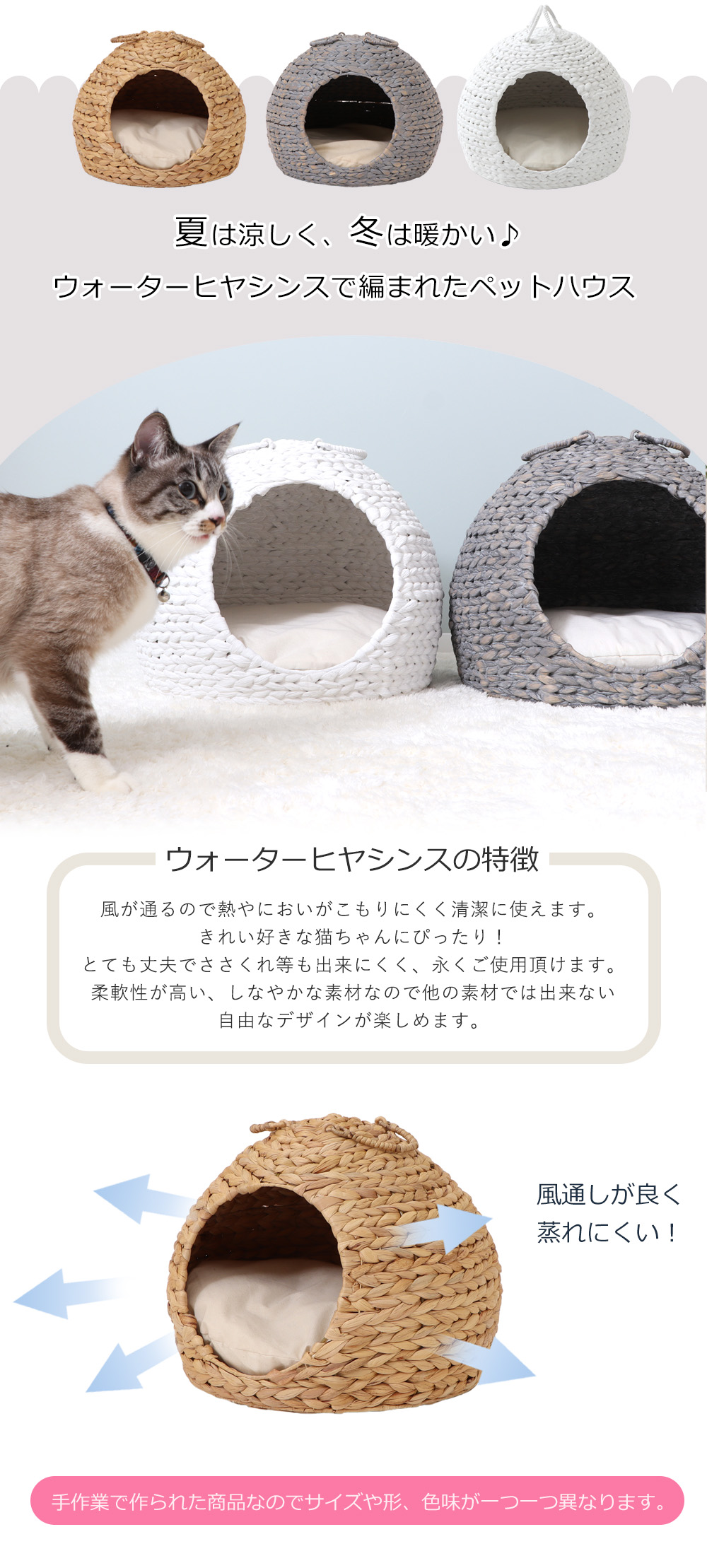 ペットベッド ドーム型 おしゃれ ペットハウス 天然素材 猫 ネコ 小型
