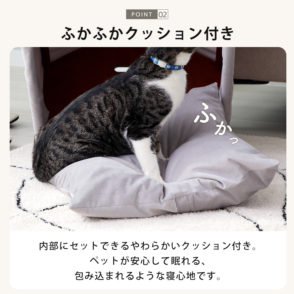 ヤマソロ ペット ハウス トイレ 目隠し 猫 小型犬 天然木 ベロア調