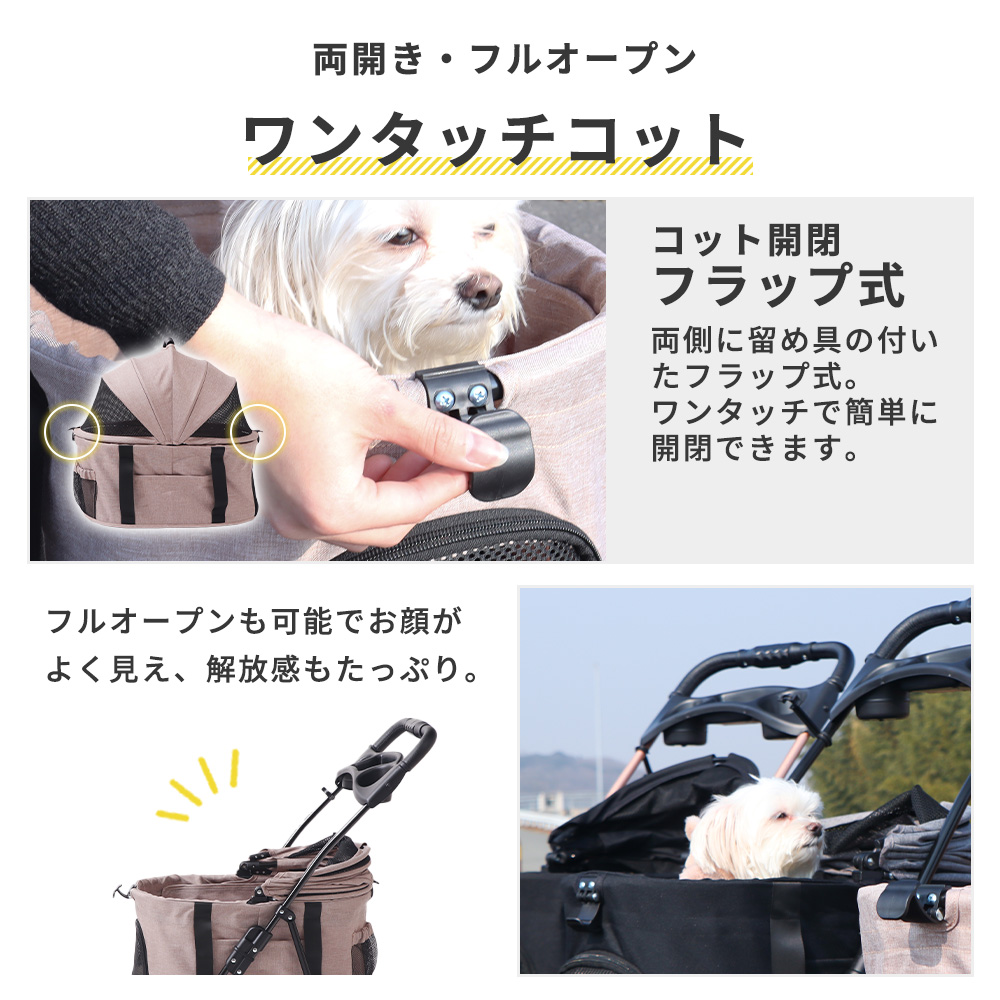 値下げ交渉可能未使用ペットカート お値下げ・ペット用カート 【公式通販】