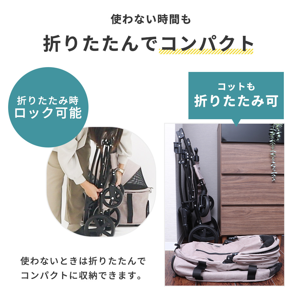 【美品】対面式ペットカート【説明書あり】 ヤマソロ ペットカート 折りたたみ 分離型 対面式 3way フルオープン