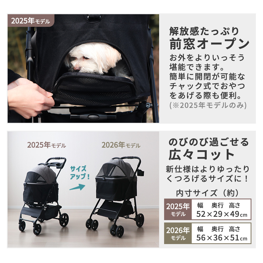 美品⭐️未使用　ペットカート かわいい ブラック カーキ 折りたたみ式 ヤマソロ ペットカート 折りたたみ 分離型 対面式 3way フルオープン