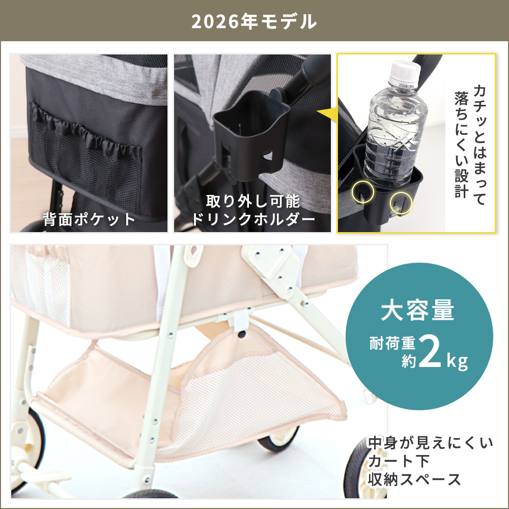 ヤマソロ ペットカート 折りたたみ 分離型 対面式 3way フルオープン