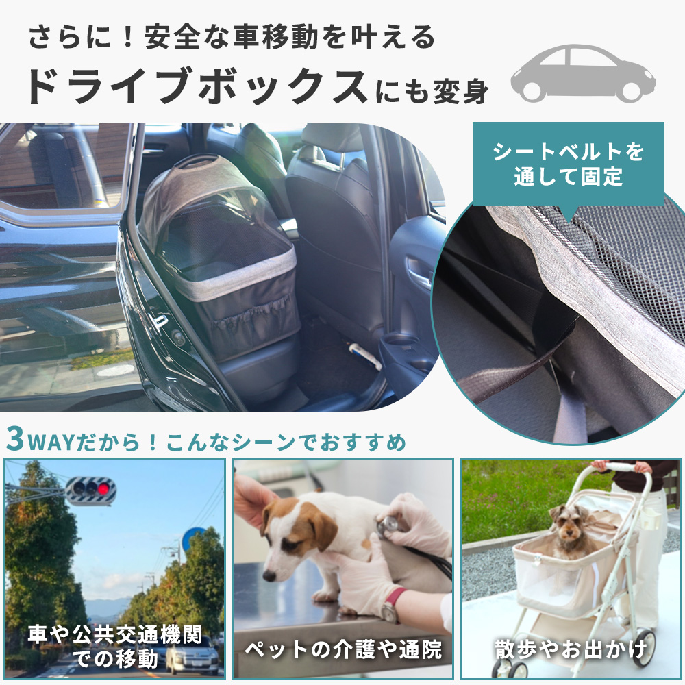 skisopgo ペットカートの商品一覧 通販 - Yahoo!ショッピング