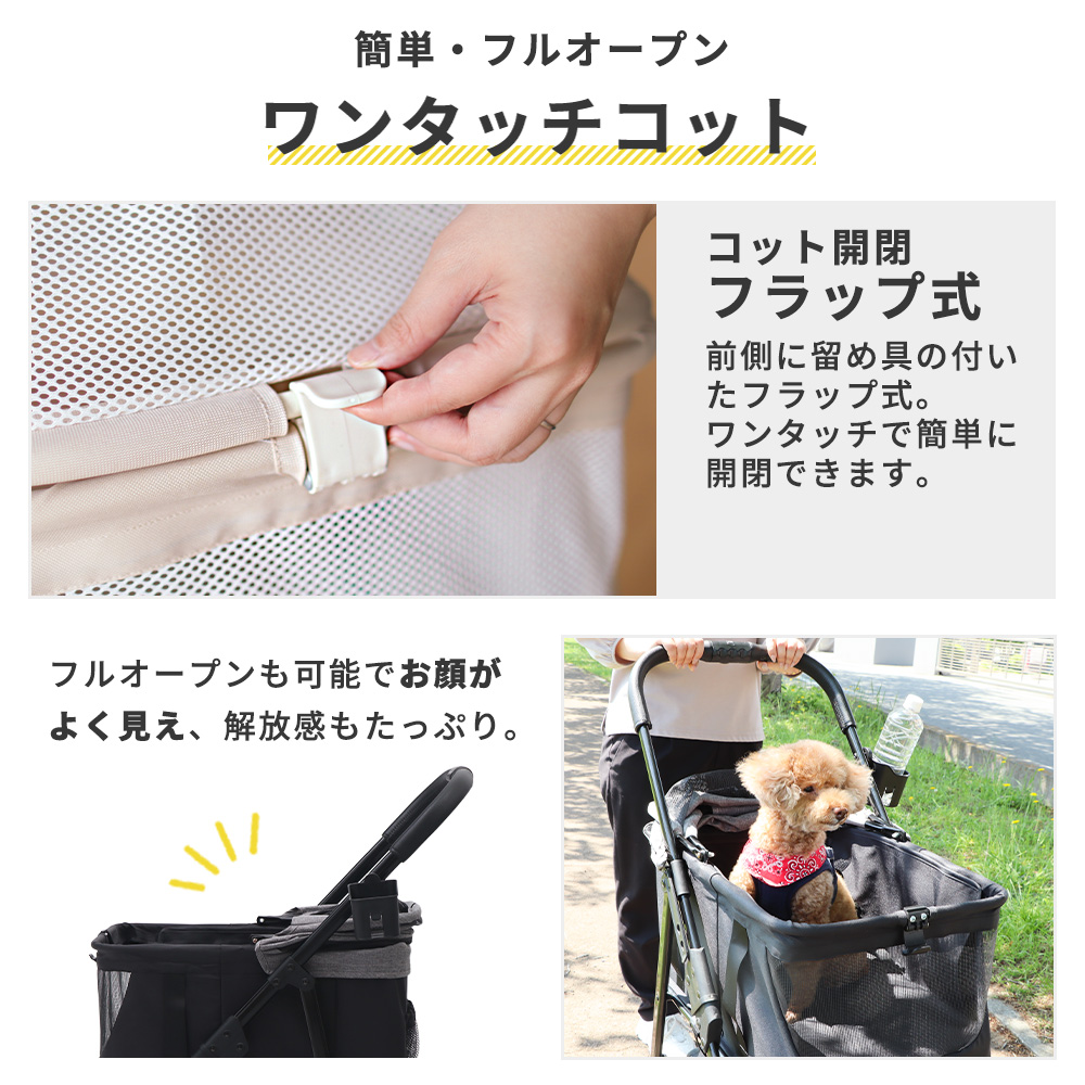 ヤマソロ ペットカート 折りたたみ 分離型 対面式 3way フルオープン