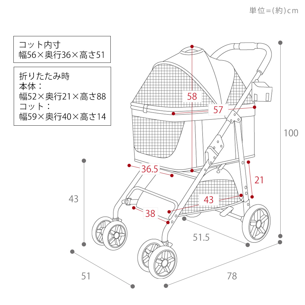 ヤマソロ ペットカート 折りたたみ 分離型 対面式 3way フルオープン