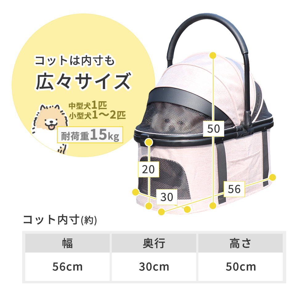 ペットカート 折りたたみ 軽量 分離型 対面式 3way フルオープン 小型犬 中型犬 多頭 犬 カート ワンタッチ WANGO プレミアム ヤマソロ | ヤマソロ | 14