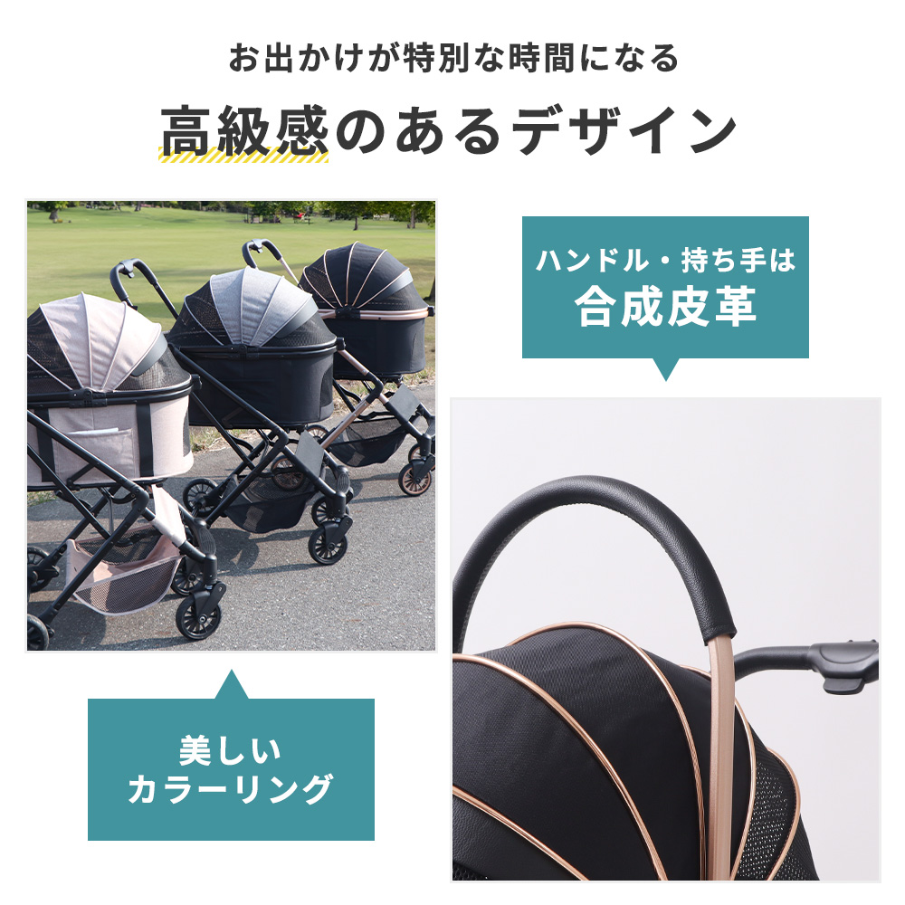 ペットカート 折りたたみ 軽量 分離型 対面式 3way フルオープン 小型犬 中型犬 多頭 犬 カート ワンタッチ WANGO プレミアム ヤマソロ | ヤマソロ | 16