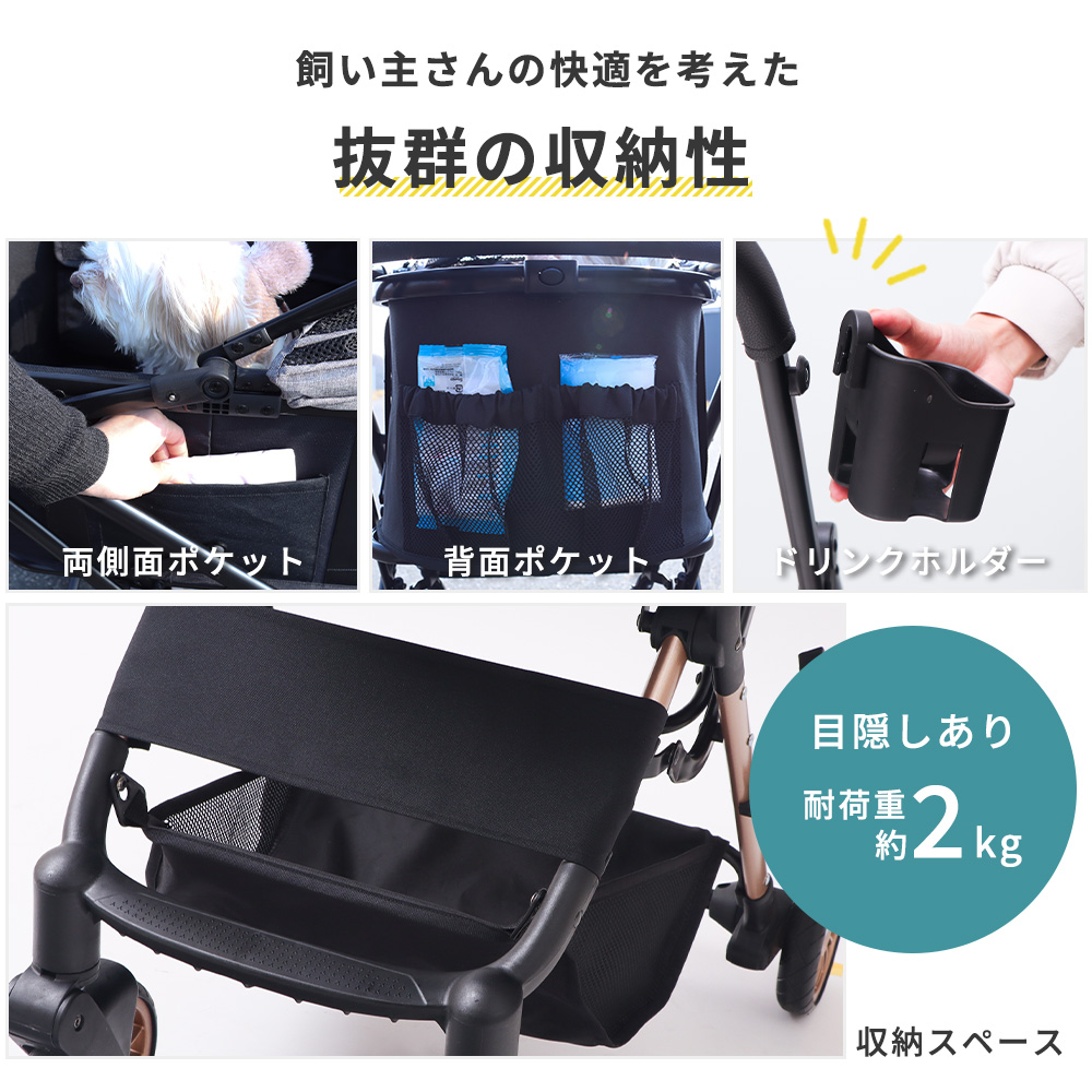ペットカート 折りたたみ 軽量 分離型 対面式 3way フルオープン 小型犬 中型犬 多頭 犬 カート ワンタッチ WANGO プレミアム ヤマソロ | ヤマソロ | 17