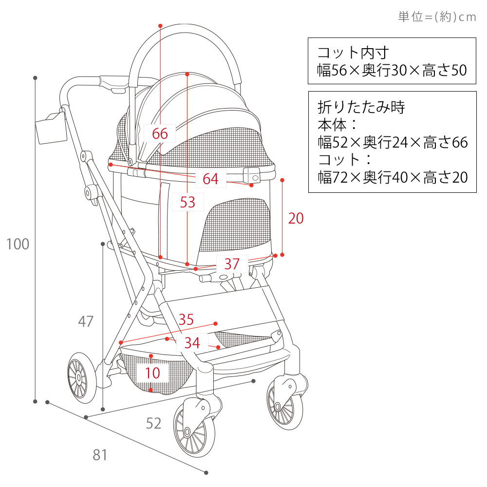 ペットカート 折りたたみ 軽量 分離型 対面式 3way フルオープン 小型犬 中型犬 多頭 犬 カート ワンタッチ WANGO プレミアム ヤマソロ | ヤマソロ | 22