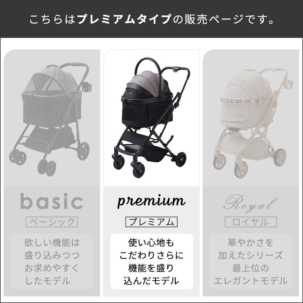 ヤマソロ ペットカート 折りたたみ 軽量 分離型 対面式 3way フル