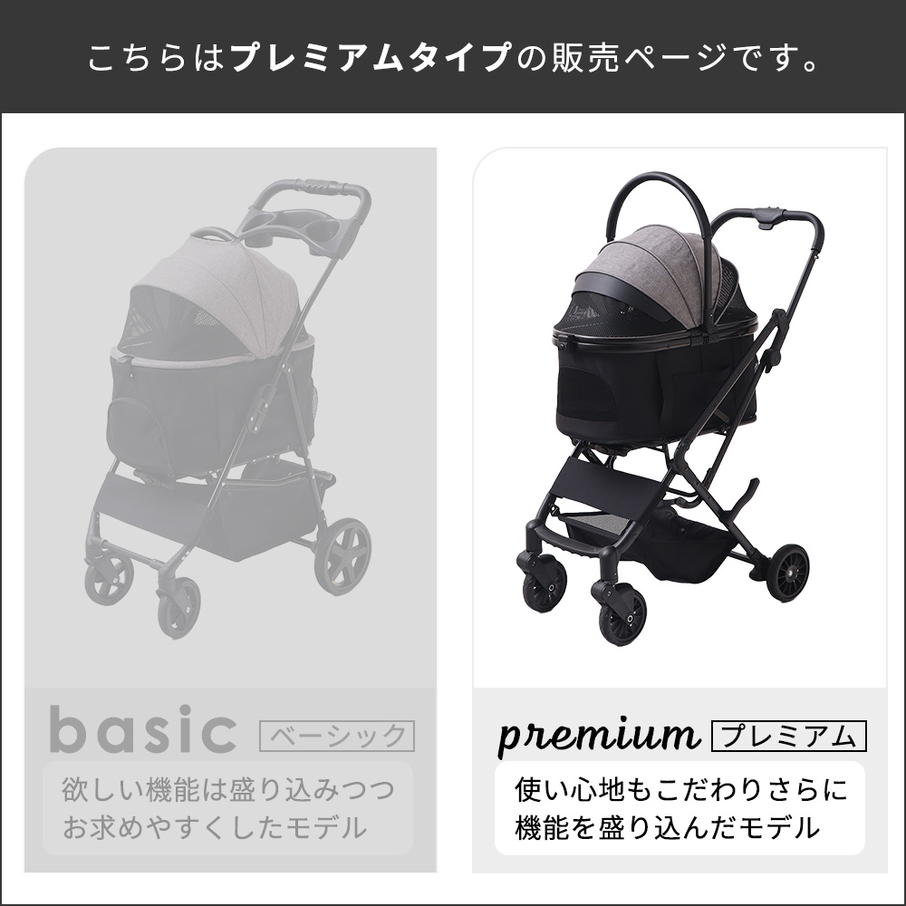 ペットカート 折りたたみ 軽量 分離型 対面式 3way フルオープン 小型犬 中型犬 多頭 犬 カート ワンタッチ WANGO プレミアム ヤマソロ | ヤマソロ | 06