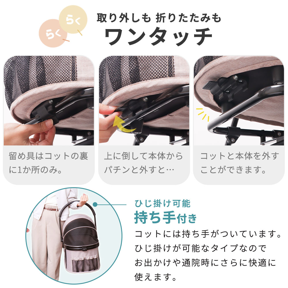 ペットカート 折りたたみ 軽量 分離型 対面式 3way フルオープン 小型犬 中型犬 多頭 犬 カート ワンタッチ WANGO プレミアム ヤマソロ 関連画像5
